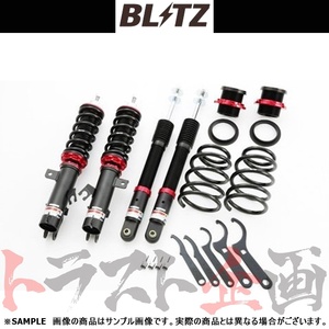 BLITZ ブリッツ ダンパー ZZ-R ノート E12 HR12DE/HR12DDR 2020/06-2020/12 92528 トラスト企画 (765131231