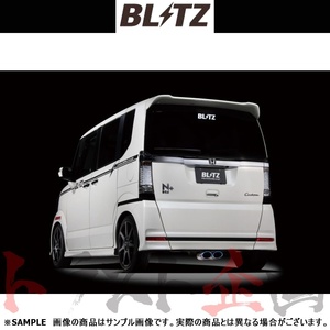 BLITZ ブリッツ NUR-SPEC VSR マフラー N-BOXカスタム JF1 S07A(ターボ) 2011/12-2017/8 (DBA-) 63502V トラスト企画 ホンダ (765141286