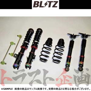 BLITZ ブリッツ ダンパー ZZ-R GRヤリス GXPA16 G16E-GTS 2020/09- 92563 トラスト企画 (765131044