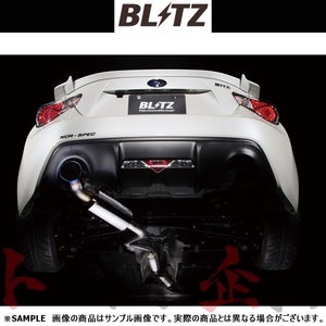 BLITZ ブリッツ NUR-SPEC F-Ti マフラー 86 ZN6 FA20 2012/4- (DBA-/4BA-) 67151 トラスト企画 トヨタ (765141017