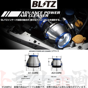 BLITZ ブリッツ エアクリ キューブ BZ11/BNZ11 CR14DE アドバンスパワーエアクリーナー 42036 トラスト企画 ニッサン (765121622