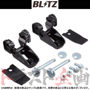 BLITZ ブリッツ ミラクル ストローク アジャスター (リア) 86 GR SPORT ZN6 FA20 2018/7- 92105 トラスト企画 トヨタ (765131479