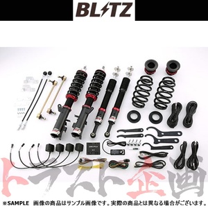 BLITZ ブリッツ ダンパー ZZ-R Spec DSC Plus フリード+ GB6 L15B 2016/09-2019/10 98379 トラスト企画 (765131440