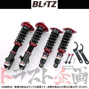 BLITZ ブリッツ ダンパー ZZ-R エクシーガ YAM FB25(NA) 2012/07- 92472 トラスト企画 (765131334