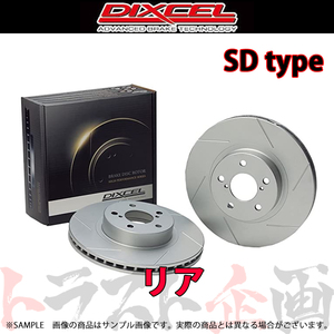 DIXCEL ディクセル SDタイプ (リア) フェアレディZ Z34 HZ34 08/12- 3252030 トラスト企画 (508211095