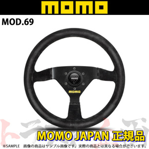 MOMO モモ ステアリング MOD.69 モデル69 347mm ブラックスエード M-52 トラスト企画 正規品 (872111041