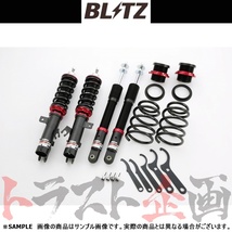 BLITZ ブリッツ ダンパー ZZ-R ノート E12 HR12DE/HR12DDR 2012/09-2018/07 92493 トラスト企画 (765131229_画像1