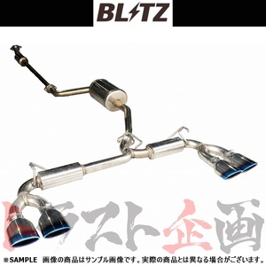 BLITZ ブリッツ NUR-SPEC カスタムエディション Quad マフラー ライズ A210A 1KR-VET 2019/11- (5BA-) 63564V トラスト企画 (765141145