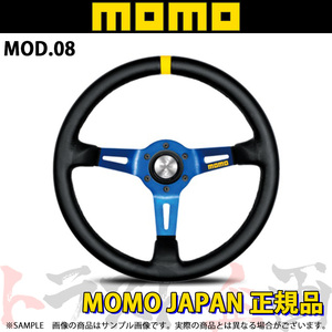 MOMO モモ ステアリング MOD.08 レザー/ブルースポーク モデル08 レザー/ブルースポーク 350mm M-59 トラスト企画 正規品 (872111043