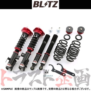 BLITZ ブリッツ ダンパー ZZ-R プリウスPHV ZVW35 2ZR 2012/01-2017/02 92466 トラスト企画 (765131155