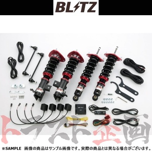 BLITZ ブリッツ ダンパー ZZ-R Spec DSC Plus IS250 GSE20 4GR-FSE 2005/09-2013/05 98785 トラスト企画 (765131014