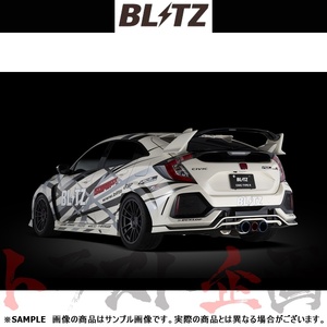 BLITZ ブリッツ NUR-SPEC カスタムエディション マフラー シビックタイプR FK8 K20C 2017/9- (DBA-/6BA-) 63174D トラスト企画 (765141331