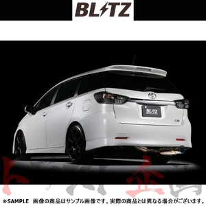 BLITZ ブリッツ NUR-SPEC VSR マフラー ウィッシュ ZGE20W 2ZR-FAE 2009/4-2015/4 (DBA-) 63087V トラスト企画 トヨタ (765141061