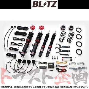 BLITZ ブリッツ ダンパー ZZ-R Spec DSC Plus フレアワゴン カスタムスタイル MM53S R06A(TURBO/NA) 98503 トラスト企画 (765131287