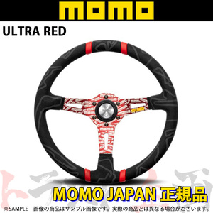 MOMO モモ ステアリング ULTRA RED ウルトラ レッド 350mm U-02 トラスト企画 正規品 (872111066