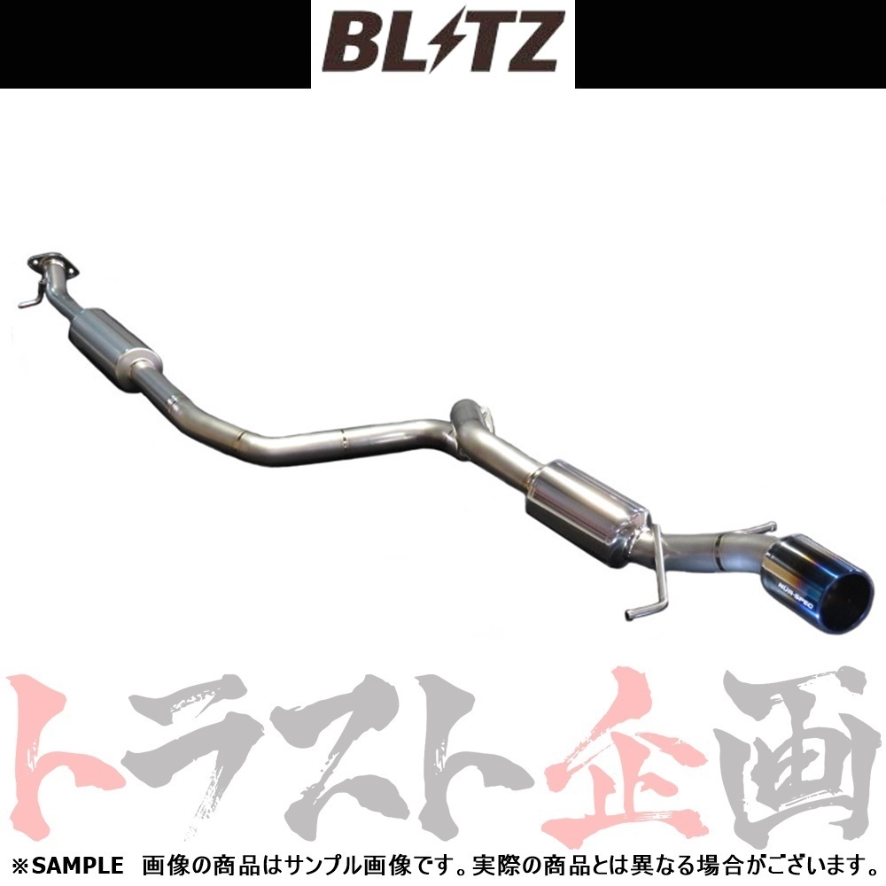 BLITZ NUR-SPEC F-Tiの価格比較 - みんカラ BLITZ NUR-SPEC F-Tiの価格比較 - みんカラ
