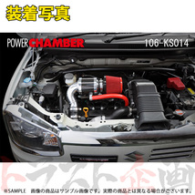 零1000 ゼロセン パワーチャンバー for K-Car (ブルー) アルト ターボRS HA36S R06A(ターボ) 15/03- 106-KS014B トラスト企画 (530121154_画像2