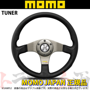 MOMO モモ ステアリング TUNER DARK GREY チューナー ダークグレイスポーク 320mm T-11 トラスト企画 正規品 (872111059