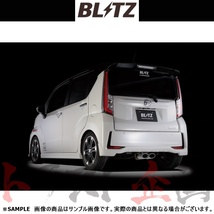 BLITZ ブリッツ NUR-SPEC VS マフラー ムーヴカスタム LA150S KF(ターボ) 2014/12-2020/8 (DBA-) 63513 トラスト企画 ダイハツ (765141416_画像1