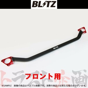 BLITZ ブリッツ タワーバー CX-5 KE2FW SH-VPTS 96114 トラスト企画 マツダ (765251032