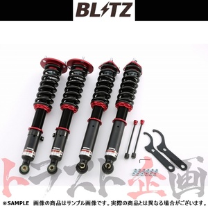 BLITZ ブリッツ ダンパー ZZ-R マークX G's GRX130 4GR-FSE 2012/10- 92785 トラスト企画 (765131013