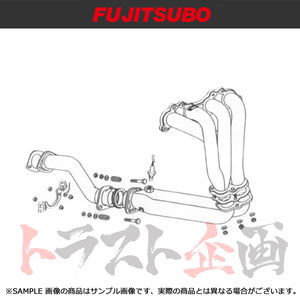 FUJITSUBO フジツボ スーパーEX エキマニ プリメーラ HP11 SR20VE 1998/9-2001/1 630-13465 トラスト企画 (759141090