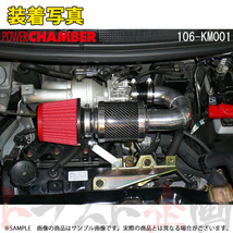 零1000 ゼロセン パワーチャンバー for K-Car (ブルー) ekワゴン H81W/H82W 3G83(NA) 04/12-13/06 106-KM001B トラスト企画 (530121124_画像2