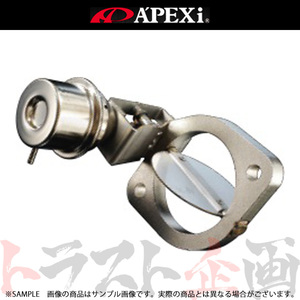 APEXi アペックス ACTIVE ECV Φ65フランジ汎用 Bタイプ アクティブエキゾーストコントロールバルブ 157-A004 トラスト企画 (126141263