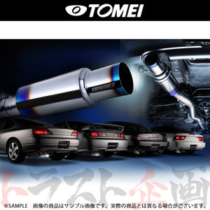 TOMEI 東名パワード マフラー 180SX RPS13 SR20DET EXPREME Ti チタニウムマフラー 440024 トラスト企画 ニッサン (612141122