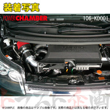 零1000 ゼロセン パワーチャンバー for K-Car (レッド) タント カスタムRS LA600S KF-VET(ターボ) 106-KD001 トラスト企画 (530121081_画像2