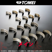 TOMEI 東名パワード ベアリング 180SX RPS13 SR20DE/SR20DET メイン A 126108 トラスト企画 ニッサン (612121400_画像1