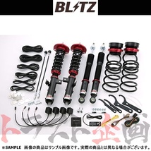BLITZ ブリッツ ダンパー ZZ-R Spec DSC Plus ノア ZRR75G/ZRR75W 3ZR-FE/3ZR-FAE 2007/06-2014/01 98794 トラスト企画 (765131083_画像1