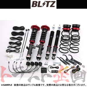 BLITZ ブリッツ ダンパー ZZ-R Spec DSC Plus ノア ZRR75G/ZRR75W 3ZR-FE/3ZR-FAE 2007/06-2014/01 98794 トラスト企画 (765131083