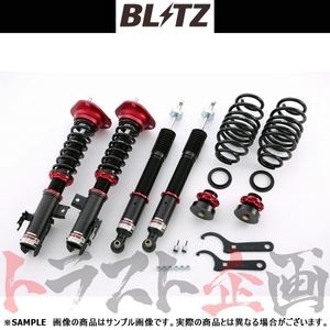 BLITZ ブリッツ ダンパー ZZ-R プリウスα G's ZVW40W/ZVW41W 2ZR 2015/02- 92460 トラスト企画 (765131153