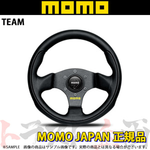 MOMO モモ ステアリング TEAM ティーム 280mm ブラックレザー T-1001 トラスト企画 正規品 (872111063