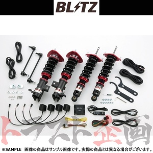 BLITZ ブリッツ ダンパー ZZ-R Spec DSC Plus プリウスα GR ZVW40W/ZVW41W 2ZR-FXE 2017/12- 98460 トラスト企画 (765131154