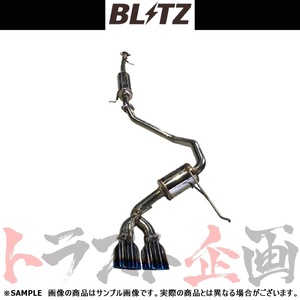 BLITZ ブリッツ NUR-SPEC カスタムエディション マフラー タフト LA900S KF(ターボ) 2020/6- (5BA-) 63574V トラスト企画 (765141412