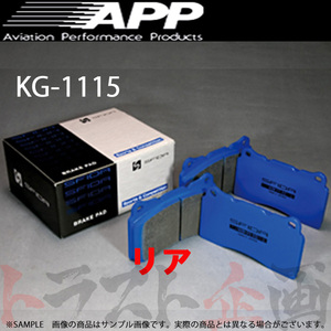 APP KG-1115 (リア) シビック フェリオ EK3 95/8-00/9 883R トラスト企画 (143211339