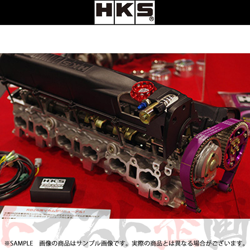 HKS RB26 Vカム システム STEP2 カムシャフト単品 スカイライン GT-R BNR32 RB26DETT 22002-AN036 トラスト企画 ニッサン (213121480