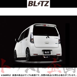 BLITZ ブリッツ NUR-SPEC VSR マフラー ワゴンR スティングレー MH23S K6A 2008/9-2012/9 (CBA-) 63505V トラスト企画 スズキ (765141399