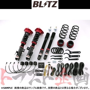 BLITZ ブリッツ ダンパー ZZ-R Spec DSC Plus カローラルミオン ZRE152N 2ZR-FE 2007/10- 98344 トラスト企画 (765131100