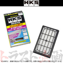 HKS スーパーエアフィルター ファミリア BG6P B6 70017-AZ101 トラスト企画 マツダ (213182400_画像1