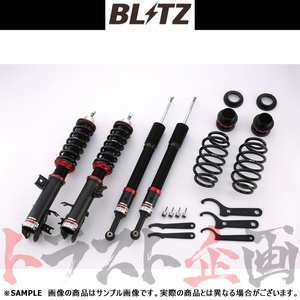 BLITZ ブリッツ ダンパー ZZ-R ヴェゼルハイブリッド RU3 LEB 2018/05-2021/04 92329 トラスト企画 (765131384