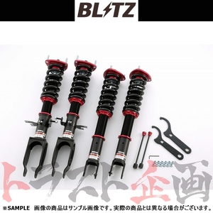 BLITZ ブリッツ ダンパー ZZ-R GT-R R35 VR38DETT 2010/11- 92523 トラスト企画 (765131173