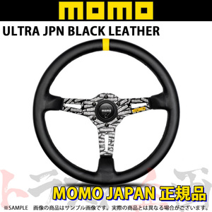 MOMO モモ ステアリング ULTRA JPN BLACK LEATHER ウルトラ ジャパン ブラック レザー 350mm UJ-01 トラスト企画 正規品 (872111068
