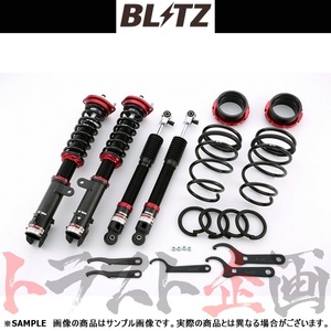 BLITZ ブリッツ ダンパー ZZ-R トールカスタム M900S 1KR-FE/1KR-VET 2020/09- 92381 トラスト企画 (765131125