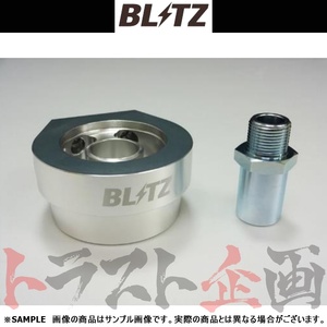 ブリッツ オイルセンサー アタッチメント Type H II (M20-P1.5 φ65 40.5mm) レガシィツーリングワゴン BRM 19249 トラスト企画 (765181023