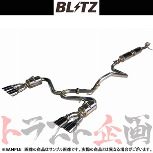 BLITZ ブリッツ NUR-SPEC カスタムエディション Quad マフラー ライズ A200A 1KR-VET 2019/11- (5BA-) 63578 トラスト企画 (765141148