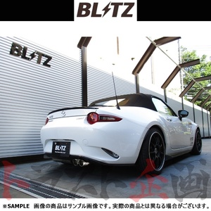 BLITZ ブリッツ NUR-SPEC VS マフラー ロードスター ND5RC P5-VP(RS)/P5-VPR(RS) 2015/5-2018/6 (DBA-) 62139 トラスト企画 (765141232