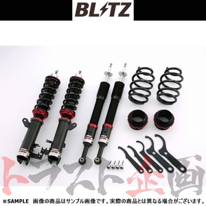 BLITZ ブリッツ ダンパー ZZ-R CR-Z ZF1 LEA 2010/02-2012/09 92430 トラスト企画 (765131357